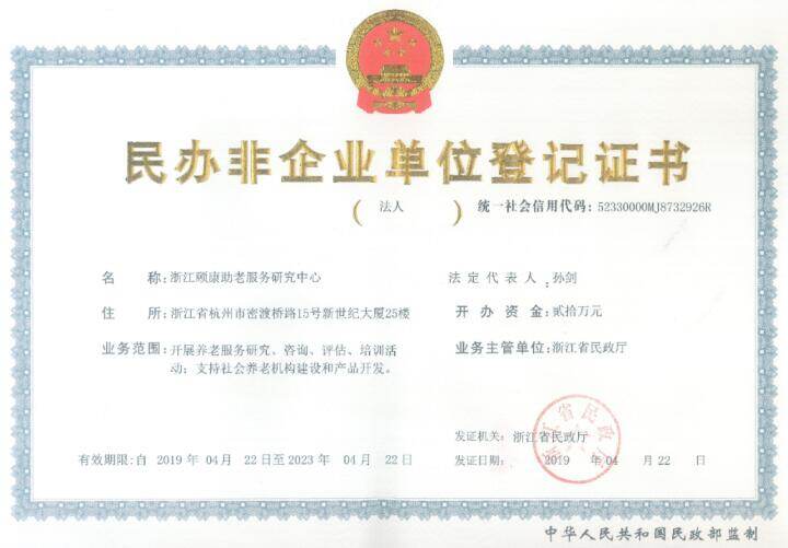 QQ截图20191009142436.jpg